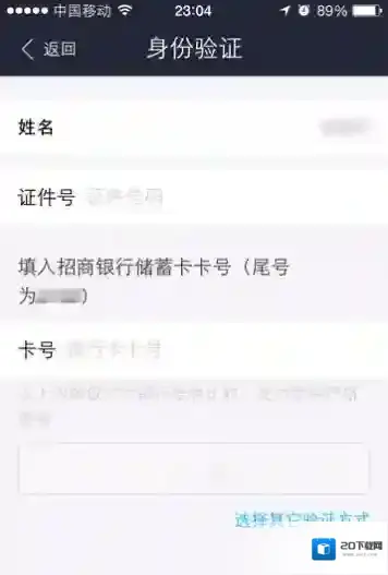 《支付宝》怎么重置支付密码？即使自己不记得原密码