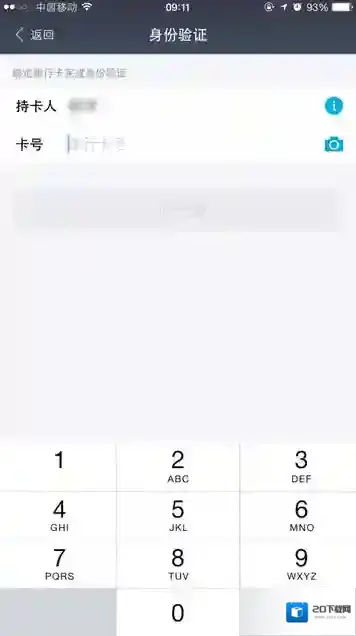 《支付宝》怎么重置支付密码？即使自己不记得原密码