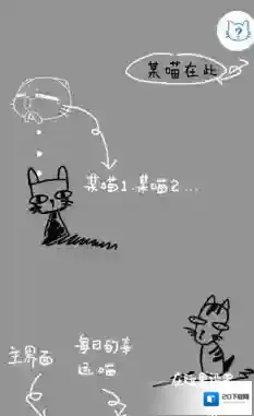 《随喵》怎么玩？随喵特色应用介绍