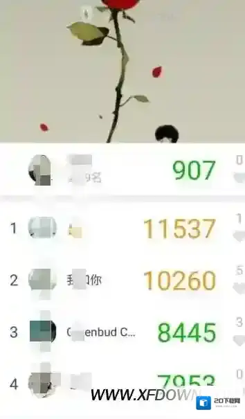 微信运动这个是