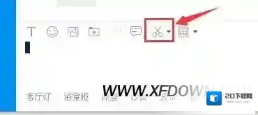 阿里旺旺发图片发送