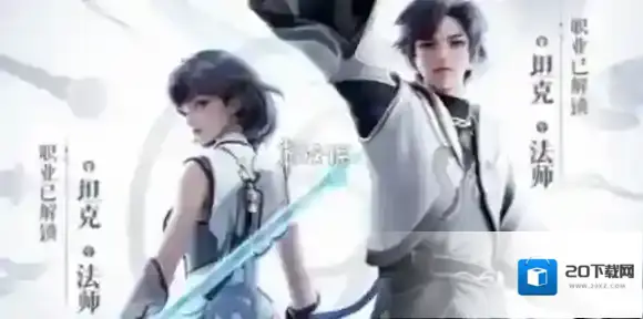 王者荣耀元流之子坦克技能是什么-王者荣耀元流之子坦克技能介绍