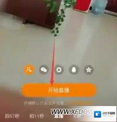 快手直播管理员
