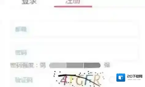 来疯直播在下面