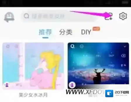 搜狗输入法工具栏