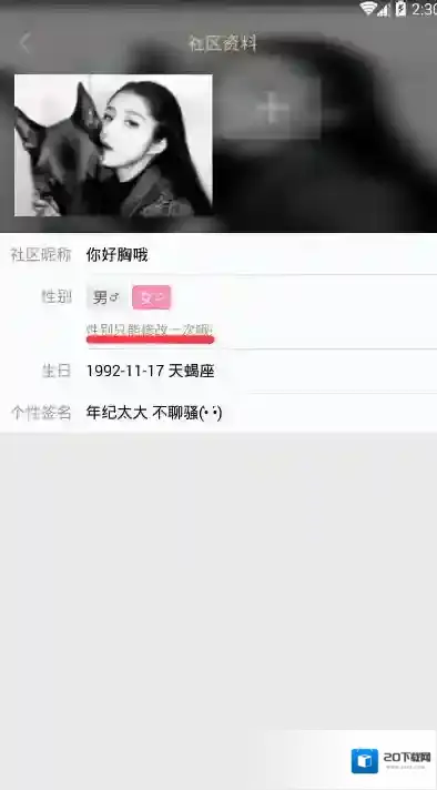 掌上英雄联盟个人头像