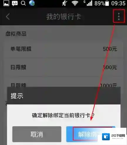 百度外卖百度钱包