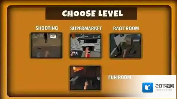 手掌模拟器II手掌