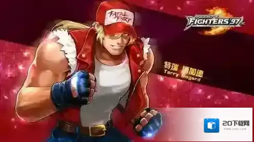 拳皇97特瑞要如何连招  老玩家带你玩转特瑞