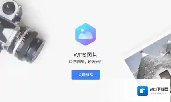 WPS中简单实用的办公技巧，教你如何秒变工作大神！
