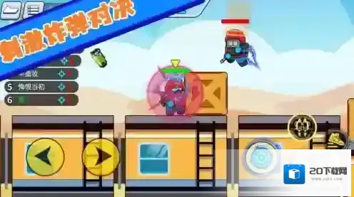 火柴人枪战对决敌人