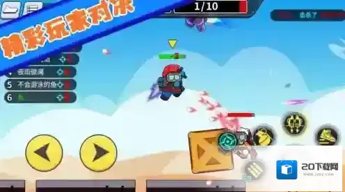 火柴人枪战对决熟悉