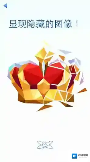 多面拼图3D玩家