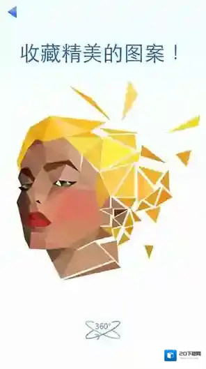 多面拼图3D碎块