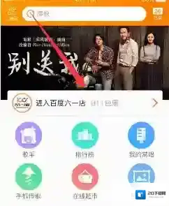 《K米》如何发照片到屏幕上的方法介绍