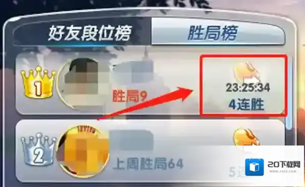 欢乐斗地主欢乐豆