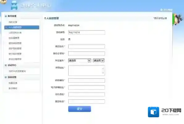 边锋游戏大厅微信登录