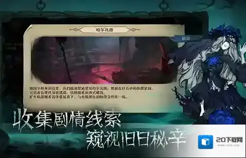 旧日传说各类阵容玩法 探求者培养和玩法介绍