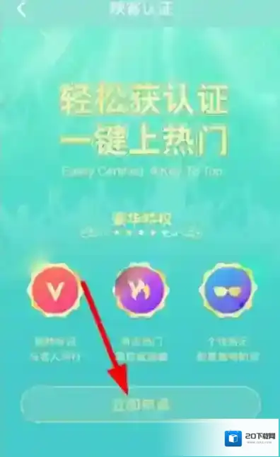映客直播点击