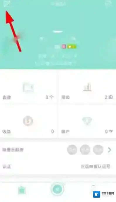 映客直播如下图