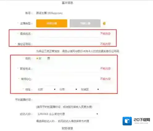 么么直播登录帐号