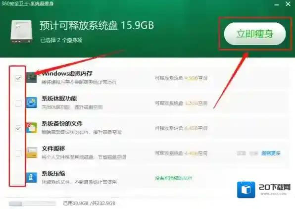 腾讯电脑管家电脑管家