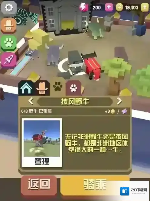 疯狂动物园传奇动物是哪三个 传奇动物有什么用