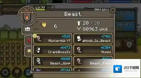 塔防城堡突袭防御塔