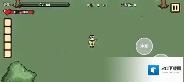 道士先生最新版游戏