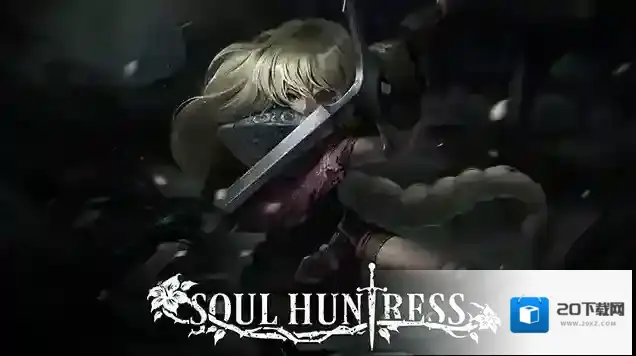 灵魂猎手地牢中文版能力