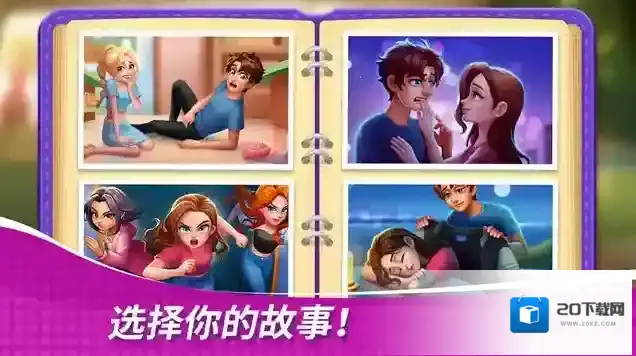 星厨奇迹中文版餐厅