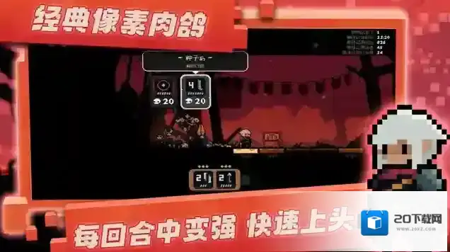 将军对决最新版游戏