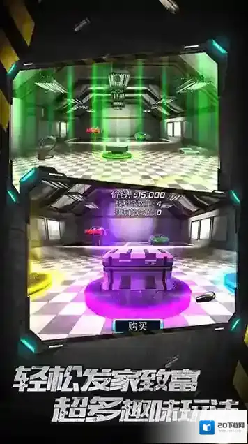 城市英雄暴走最新版游戏