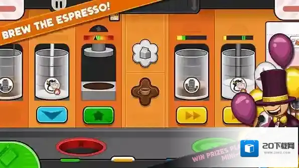 老爹摩卡咖啡店手机版主题