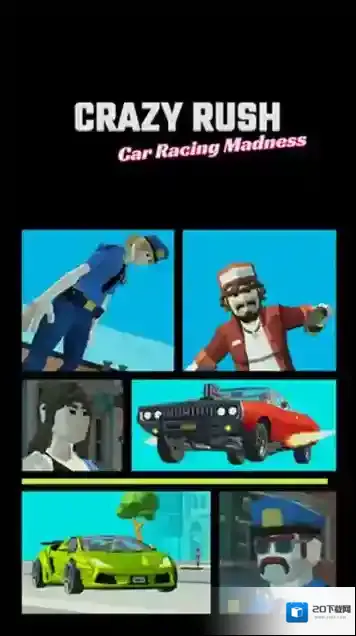 疯狂赛车冲刺手机版竞速