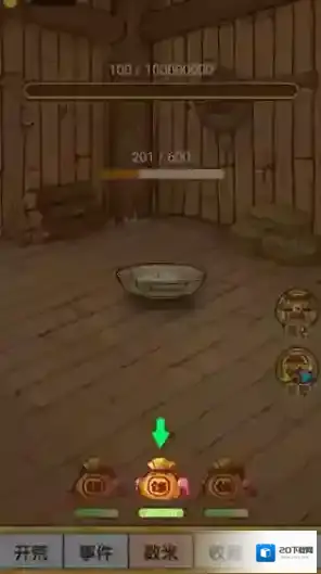 数一亿粒米安卓版游戏