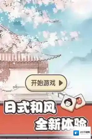 方块物语安卓版方块物语