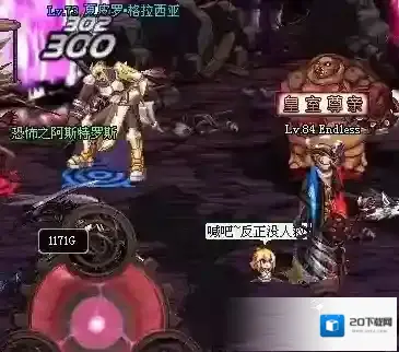 恐怖之阿斯特罗斯难度系数高吗 老玩家带你走进地下城