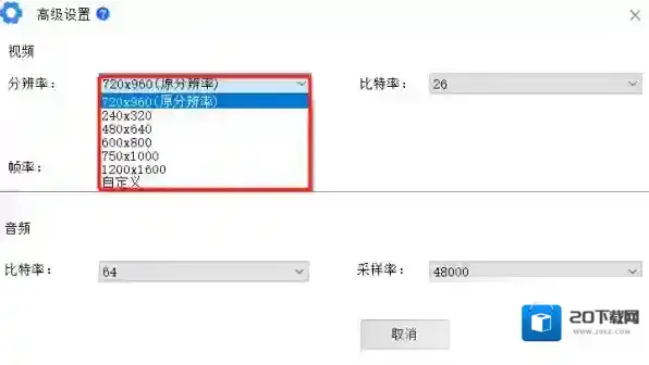 压缩软件压缩宝