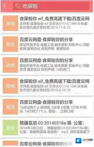 第一弹如何查找