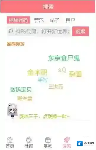 《第一弹》如何查找资源的方法介绍