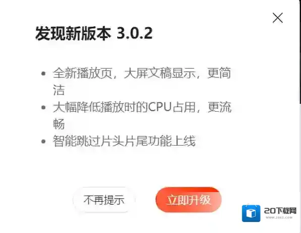 有声读物我们在