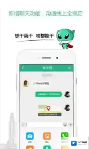 《兼客兼职》的功能及作用介绍