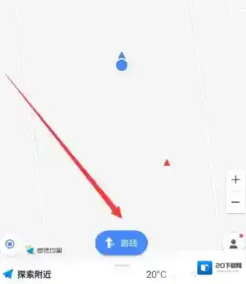 如何在《高德地图》里使用摩拜单车的方法介绍
