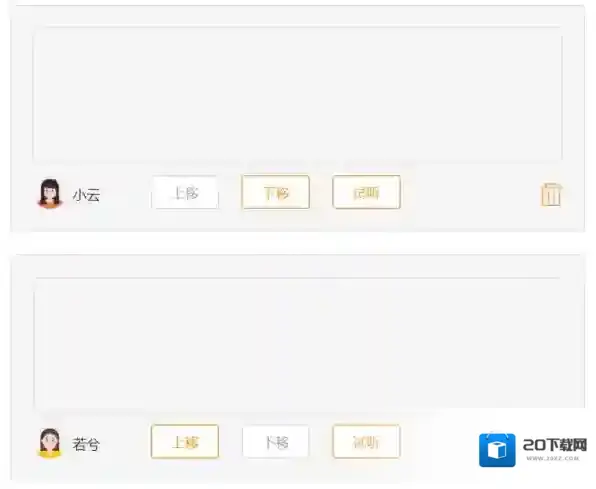 文字转语音软件软件