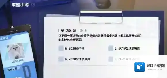 英雄联盟电竞经理电竞经理