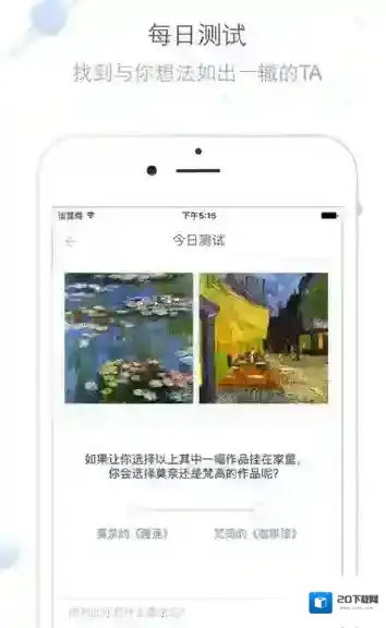 《如故》如何注销账号的方法介绍