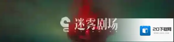 爱奇艺恋恋