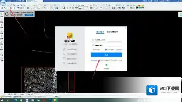 cad迷你画图细线