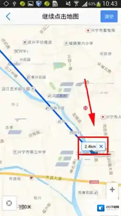 高德地图测距离